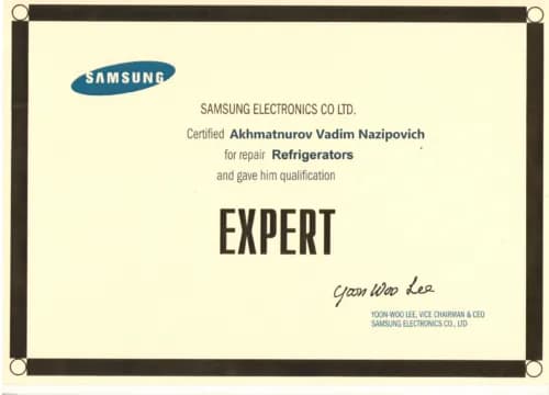 Ахматнуров Вадим: Сертификат Samsung, холодильники