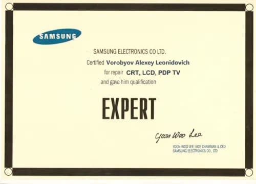 Воробьев Алексей: Сертификат Samsung, телевизоры